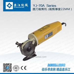 YJ-70A乐江工业电剪  服装剪裁机 圆刀裁剪机 电动裁剪机