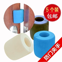 Дверной детский зажим для двери для детского сада, защитный стеклянный ограничитель, анти-защемление