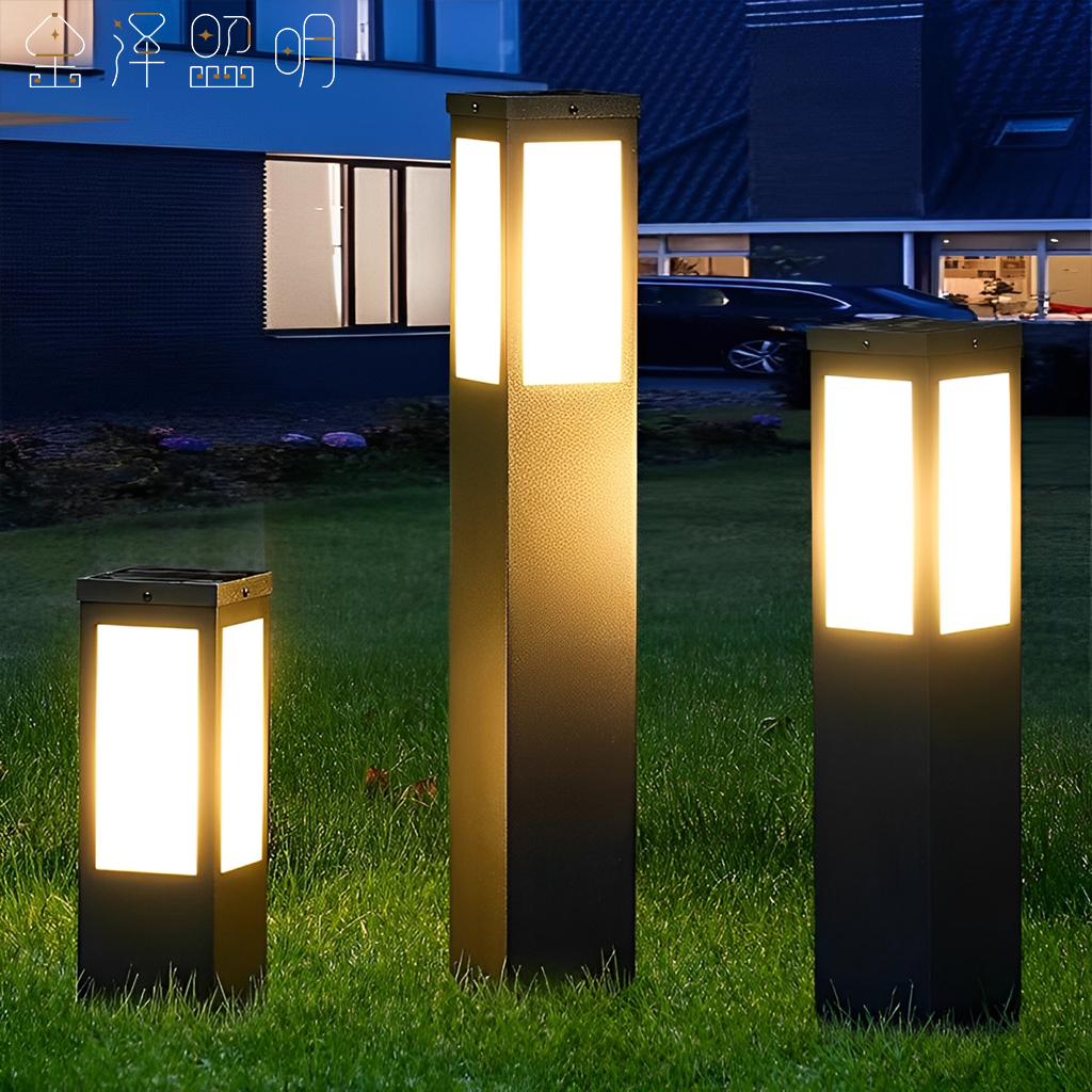 太阳能简约草坪灯户外防水庭院灯