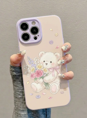 小熊捧花纽扣浅紫温柔风手机壳适用苹果 17nova14 华为 p70mate60 小米 15OPPO Reno 荣耀 300iPhone16
