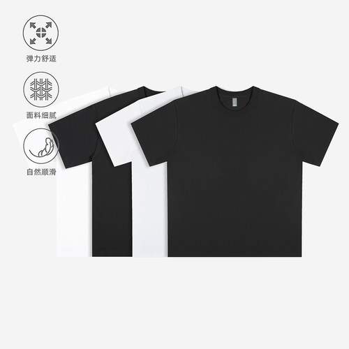 百机245G纯色t恤2.0合身/宽松短袖男小圆领打底衫女基础款奥代尔