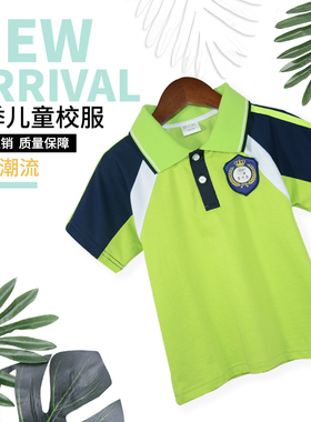 果绿色校服小学生班服运动会毕业服幼儿园园服套装夏季装男女童装