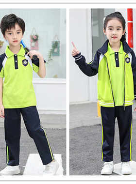 班服校服学生服老师服运动会服