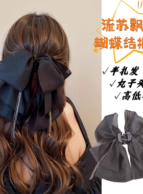 新款流苏飘带蝴蝶结高马尾抓夹女在逃公主发饰优雅复古显脸小发夹