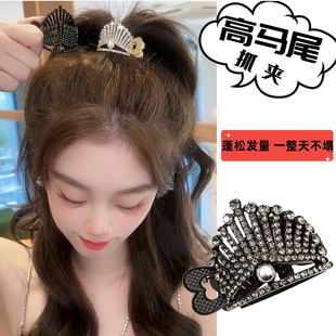 新款 皇冠高马尾固定神器防下垂女珍珠钻抓夹高级感防塌发饰半扎发