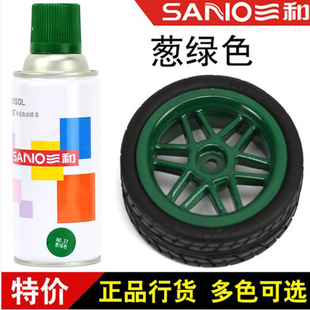葱绿色喷漆三和自喷漆油漆罐汽车金属广告亮光葱绿三和手摇自动漆