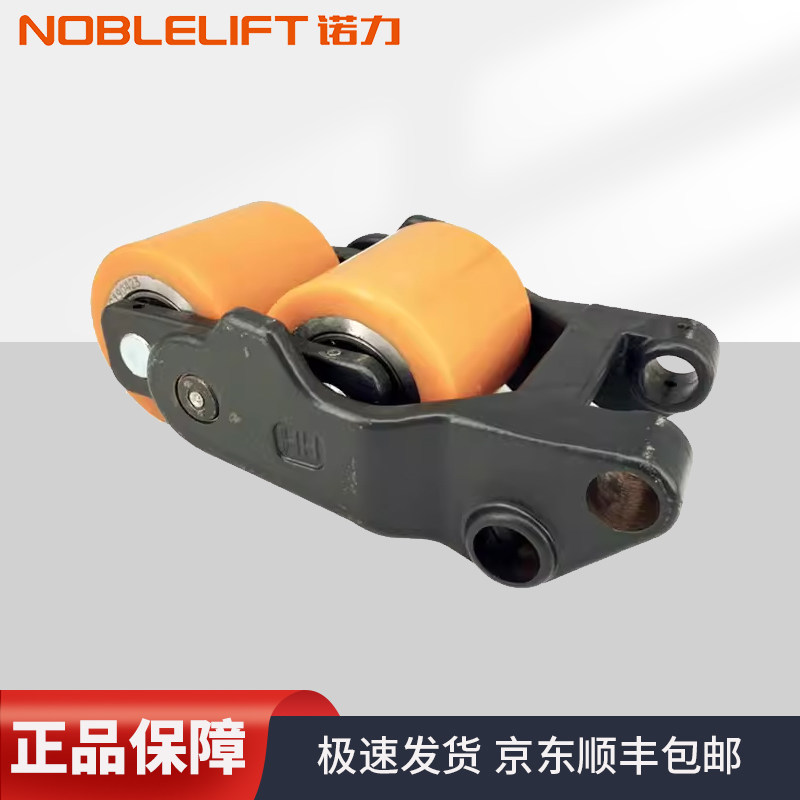 Nuoli electric transport truck PT20 PT20L PTE20 load bearing wheel load bearing wheel front wheel frame assembly 84*84-47