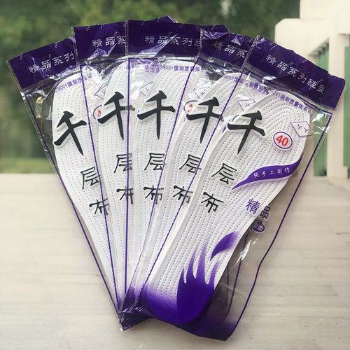 千层布鞋垫男透气吸汗防臭女士手工纯棉加厚运动棉布鞋垫舒适四季 - 封面