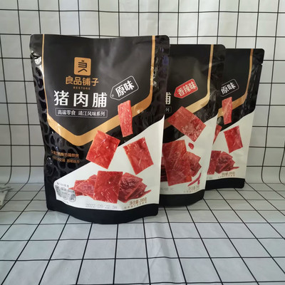 猪肉脯原味芝麻200g良品铺子