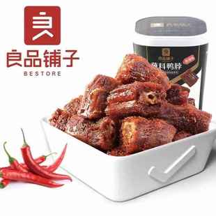 良品铺子蘸料鸭脖103gX4袋麻辣休闲食品鸭肉类卤味熟食解馋小零食