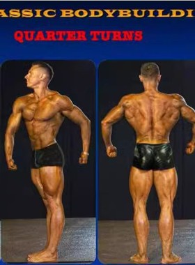 15CM厘米新款古典比赛裤CBBA标准赛裤黑色亮皮边宽三角裤弹力紧身