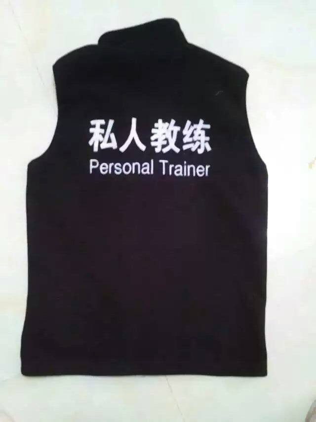 亚体私教服私人教练服 私教马甲健身教练服私人教练工作服
