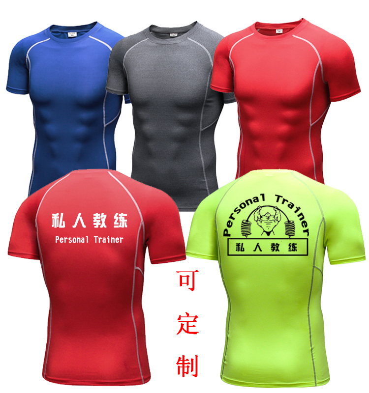 健身私教服定制压缩衣