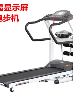 美国模斯跑步机TX005ST电动跑步机经济型家用小型跑步机