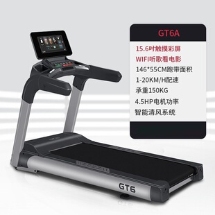 康林GT6 室内商用单位健身房多功能变频跑步机运动健身器材 GT6A