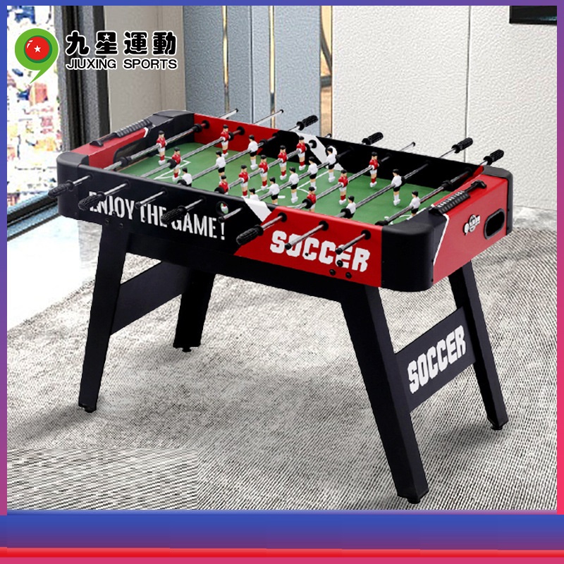 九星JX-216桌式桌上足球足球台对战台足球机双人足球桌游戏桌游