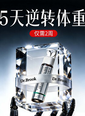 【升级39代高阶专利款】进口 Nopal Powder 超模塑形饮 靶向内脂