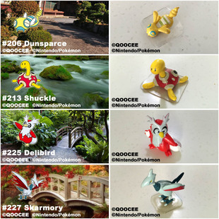 鹊城口袋妖怪-宠物小精灵福袋摆件-土龙弟弟-壶壶-信使鸟-盔甲鸟