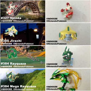 鹊城口袋妖怪-宠物小精灵福袋-宝可梦-暗黑烈空坐-Mega烈空坐