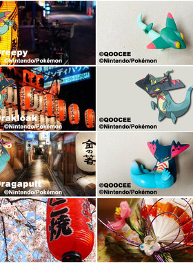 鹊城口袋妖怪-宠物小精灵福袋-多龙梅西亚-多龙奇-多龙巴鲁托