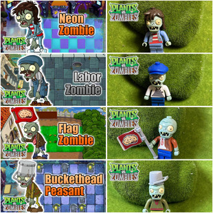 鹊城百货-植物大战僵尸-兼容乐高拼插公仔-工人僵尸摇滚僵尸