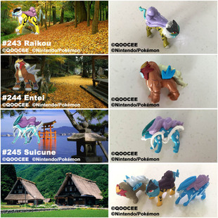 鹊城口袋妖怪-宠物小精灵福袋-精灵宝可梦-雷公-炎帝-水君-正版