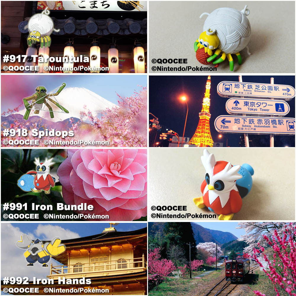鹊城口袋妖怪-宠物小精灵宝可梦福袋-团珠蛛-操陷蛛-铁包袱铁臂膀