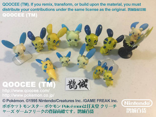 鹊城口袋妖怪-宠物小精灵公仔-神奇宝贝-精灵宝可梦-负电拍拍