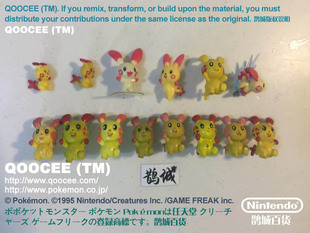 鹊城口袋妖怪-宠物小精灵公仔-神奇宝贝-精灵宝可梦-正电拍拍