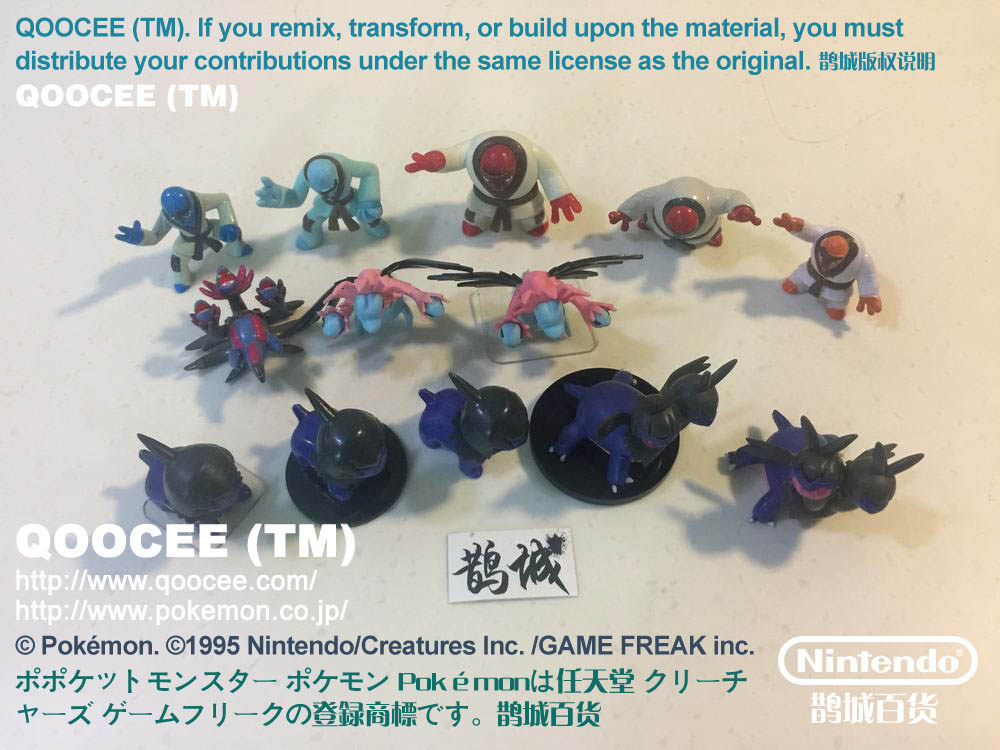 鹊城口袋妖怪-宠物小精灵公仔-单首龙双头龙-三头龙-投射鬼打击鬼