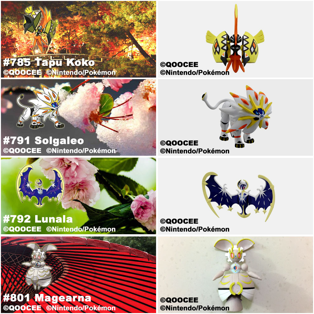 鹊城口袋妖怪福袋-卡璞鸣鸣-玛机雅娜-索尔迦雷欧-露奈雅拉