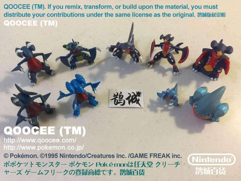 鹊城口袋妖怪-宠物小精灵公仔神奇宝贝-圆陆鲨-尖牙陆鲨-烈咬陆鲨