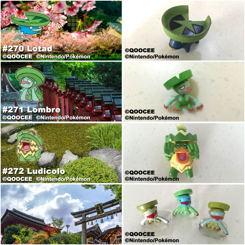 鹊城口袋妖怪-宠物小精灵福袋-莲叶童子-莲帽小童-乐天河童