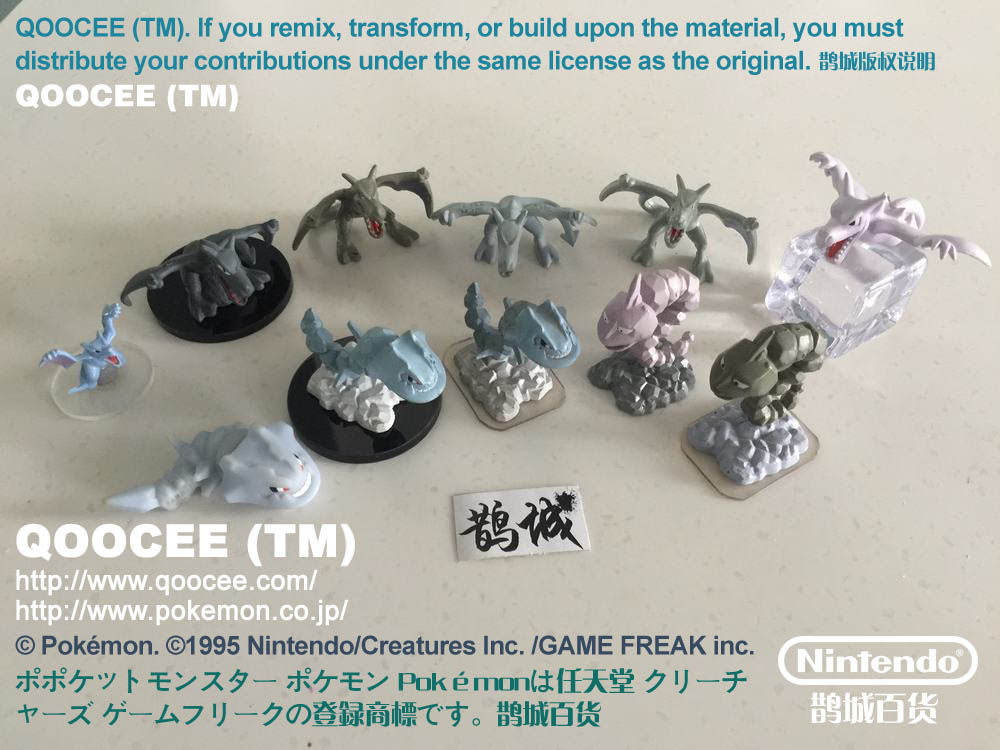 鹊城口袋妖怪-宠物小精灵公仔-神奇宝贝-大岩蛇-大钢蛇-化石翼龙