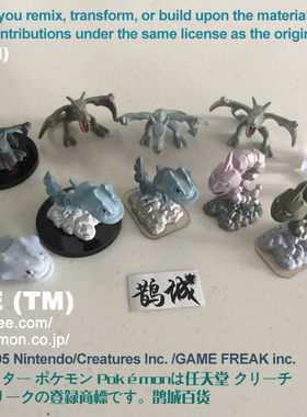 鹊城口袋妖怪-宠物小精灵公仔-神奇宝贝-大岩蛇-大钢蛇-化石翼龙