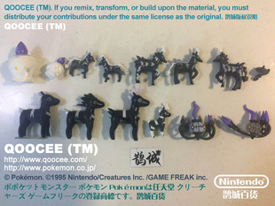 鹊城-口袋妖怪宠物小精灵公仔烛光灵灯火幽灵水晶灯火灵-雷电斑马