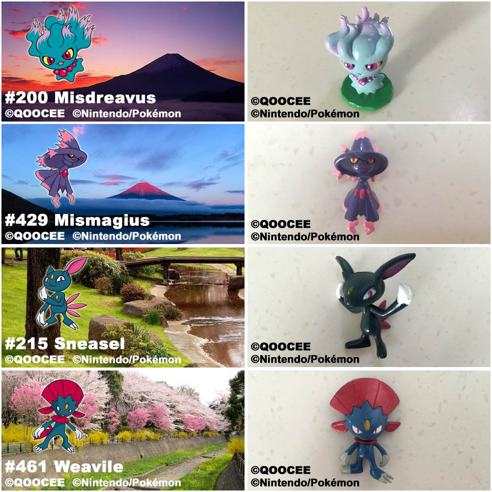 鹊城口袋妖怪-宠物小精灵福袋-梦妖-梦妖魔-纽拉-玛狃拉