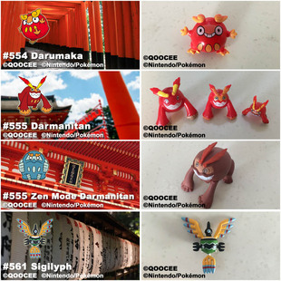 鹊城口袋妖怪-宠物小精灵福袋-火红不倒翁-达摩狒狒-象征鸟