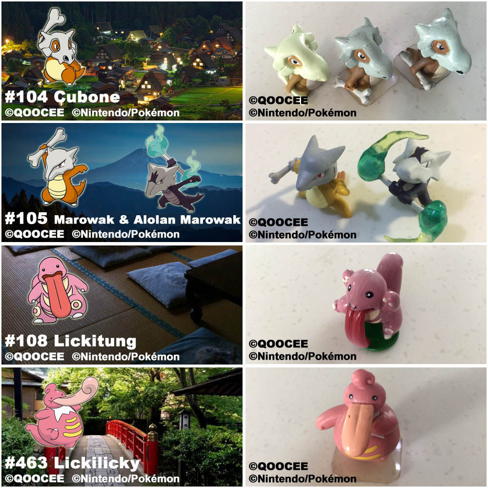 鹊城口袋妖怪-宠物小精灵福袋-可拉可拉-嘎啦嘎啦-大舌头-大舌舔