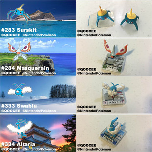 鹊城口袋妖怪-宠物小精灵福袋-青绵鸟-七夕青鸟-溜溜糖球-雨翅蛾