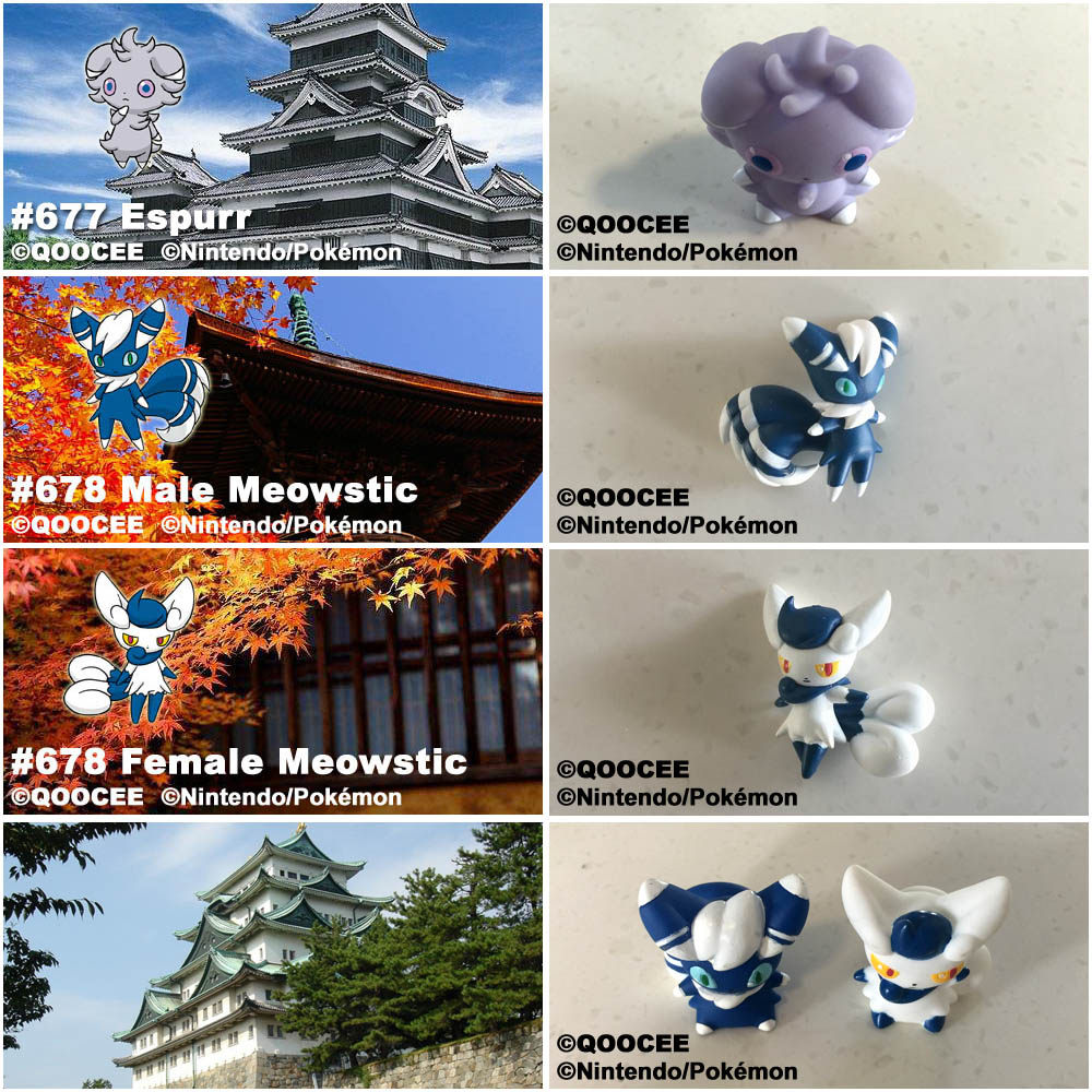 鹊城口袋妖怪-宠物小精灵福袋-精灵宝可梦神奇宝贝-妙喵-超能妙喵