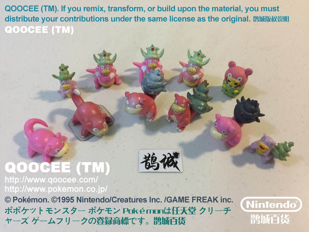 鹊城口袋妖怪-宠物小精灵公仔神奇宝贝-呆呆兽呆河马河马王-国产