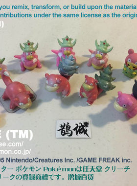 口袋妖怪公仔呆呆兽宠物小精灵