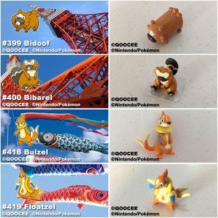 鹊城口袋妖怪-宠物小精灵福袋公仔-泳气鼬-浮潜鼬-大牙狸-大尾狸