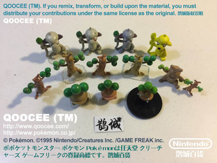 鹊城口袋妖怪-宠物小精灵公仔-神奇宝贝-图图犬-胡说树-爱哭树