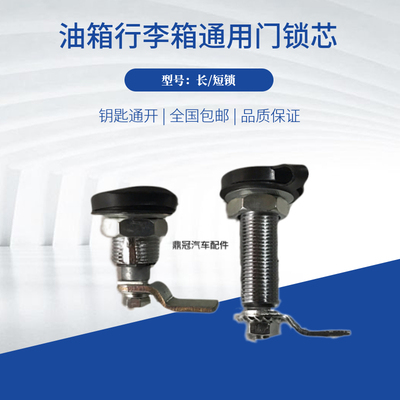 金龙宇通通用大巴客车行李箱改装