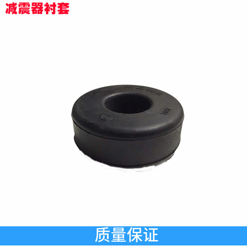汽车客车正品配件SACHS萨克斯170减震器胶垫避震缓冲块橡胶衬套