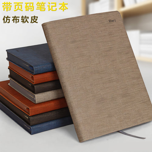 博文皮面仿布纹高务带页码记事本