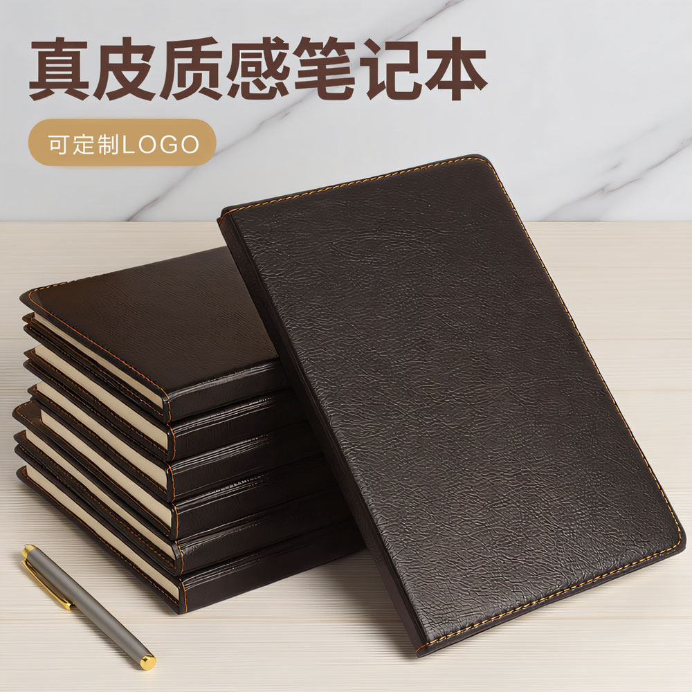 博文黑皮记事本办公用加厚A5笔记本工作记录会议本B5皮面本子