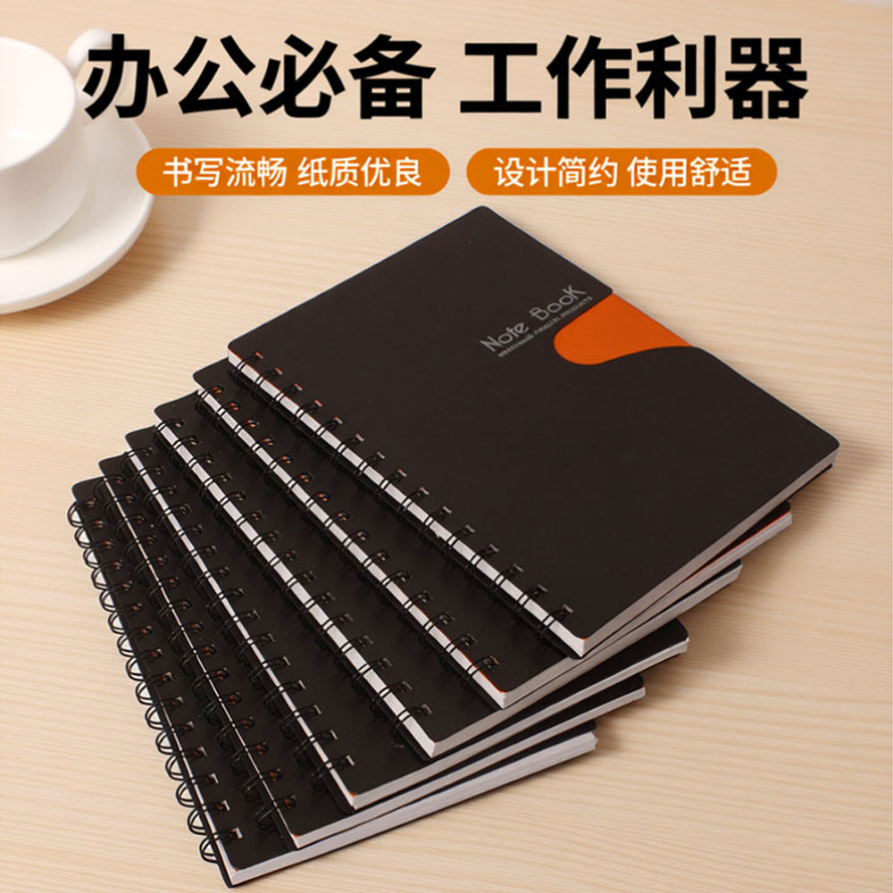 黑色线圈本A5塑料PP面简约大号B5加厚办公笔记本子工作螺旋记事本
